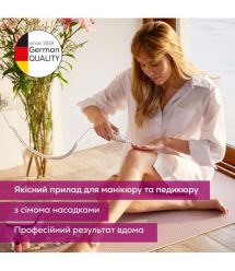 Beurer Маникюрный набор, от сети, с подсветкой, насадок-7, бело-серый