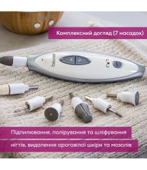 Beurer Маникюрный набор, от сети, с подсветкой, насадок-7, бело-серый