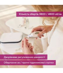 Beurer Маникюрный набор, от сети, с подсветкой, насадок-7, бело-серый