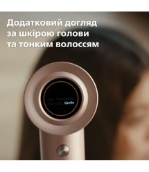Philips Фен 8000 Series, 1400Вт, режимов-3, ионизиция, хол. обдув, турборежим, розовый