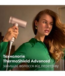 Philips Фен 8000 Series, 1400Вт, режимов-3, ионизиция, хол. обдув, турборежим, розовый