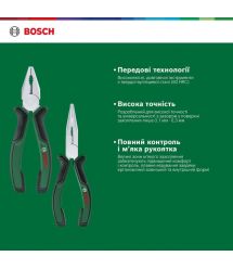 Bosch Плоскогубцы, набор 2 шт, комбинированные, удлиненные