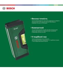 Bosch Уровень, 12см, 1 капсула, алюминиевый корпус