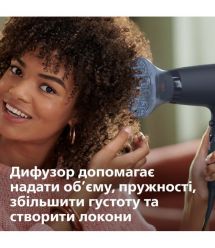 Philips Фен 3000 Series, 2100Вт, режимов-3, дифузор, иониз-я, хол. обдув, синий