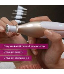 Beurer Маникюрный набор, аккумул., с подсветкой, насадок-10, бело-золотой