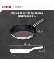 Tefal Сковорода Nordica, 20см, нержавеющая сталь