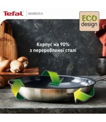 Tefal Сковорода Nordica, 20см, нержавеющая сталь