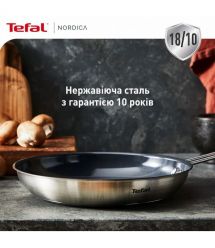 Tefal Сковорода Nordica, 28см, нержавеющая сталь