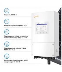 Solis Гибридный инвертор однофазный S6 8кВт, 2xMPPT, DC, для LV Batteries