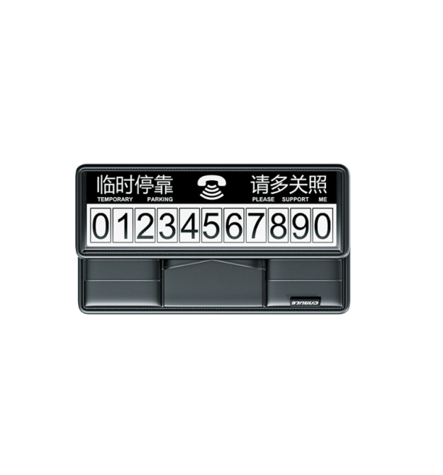 Автомобільний органайзер CABULE на солцезахисний козирок, 27x15см, кріплення до козирка ременями, 6 відділень + паркувальний ном