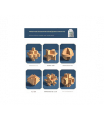 Пазл 3D з 6 предметів Набір головоломок№2, сумка для зберігання