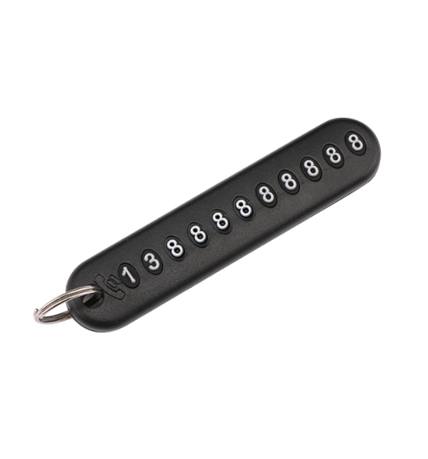 Картка-брелок до ключів, антивтрата (номер телефону), змінні цифри, ABS, 70х14х3мм