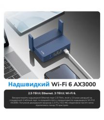 WiFi 6 Mesh-маршрутизатор Cudy TR3000 дводіапазонний гігабітний портативний AX3000