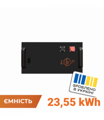 Блок високовольтної батареї LP LiFePO4 Battery HVM 230 Ah