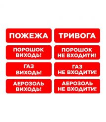 Сповіщувач пожежний світлозвуковий EVAC-01-П настінний (EN 54)