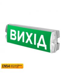 Покажчик пожежний світловий EVAC-01 (EN 54)