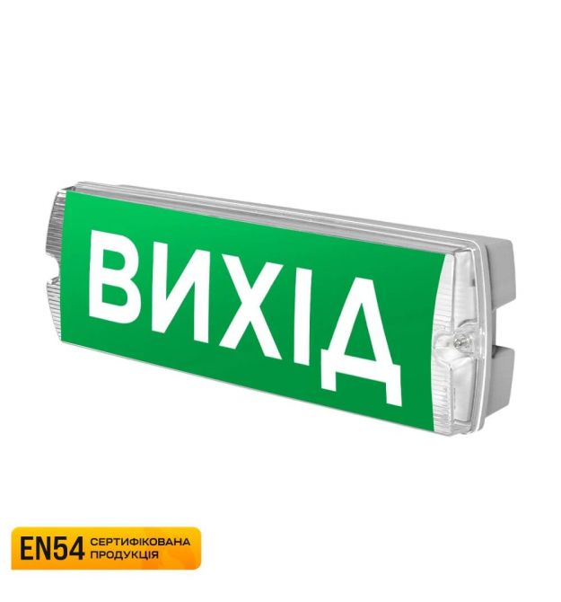 Покажчик пожежний світловий EVAC-01 (EN 54)