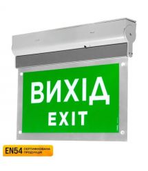 Покажчик пожежний світловий EVAC-02-220 (EN 54)
