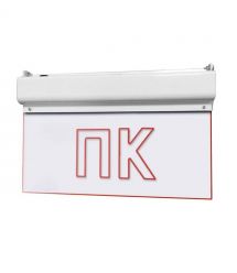 Покажчик світловий СенКо Грінлайт УА-2-220 «ПК» 220V
