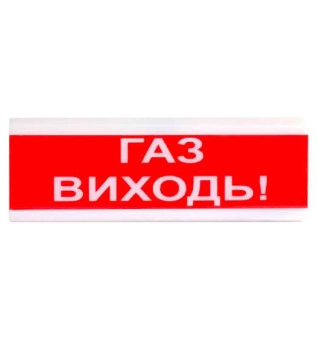 Извещатель пожарный светозвуковой Tiras ОСЗ-4 "ГАЗ ВИХОДЬ!" 24В