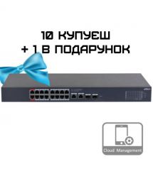 Коммутатор 16 портов управляемый Dahua DH-CS4220-16GT-190 PoE