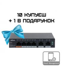 Комплект 10+1 Dahua DH-CS4006-4ET-60 PoE
