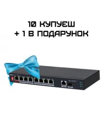 Коммутатор 8 портов неуправляемый Dahua DH-PFS3110-8ET1GT1GF-96 PoE