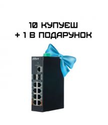 Коммутатор 8 портов неуправляемый Dahua DH-PFS3211-8GT-120 PoE