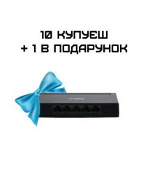 Комплект 10+1 Dahua DH-PFS3005-5GT-L L2