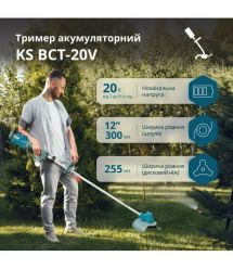 Könner & Söhnen Триммер садовый аккумуляторный Konner&Sohnen KS BCT-20V, 20В, литий-ионная, 5500–7500об/мин, 3.8кг, без АКБ и ЗУ