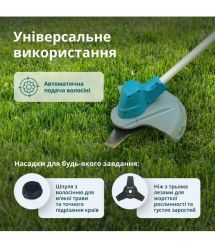 Könner & Söhnen Триммер садовый аккумуляторный Konner&Sohnen KS BCT-20V, 20В, литий-ионная, 5500–7500об/мин, 3.8кг, без АКБ и ЗУ
