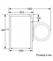 Bosch Стиральная машина Bosch фронтальная, 8кг, 1200, A, 59см, дисплей, белый