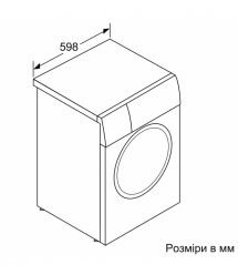 Bosch Стиральная машина Bosch фронтальная, 8кг, 1200, A, 59см, дисплей, белый