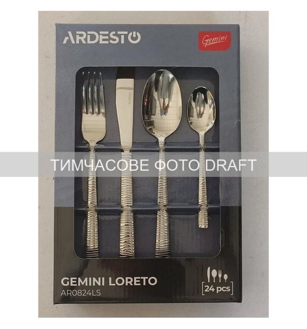 ARDESTO Набор столовых приборов Gemini Loreto, 24 прибора, нержавеющая сталь