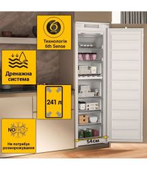 Whirlpool Freezer built-in, 177x54х54.5, 209L, А++, NF, inv., white
