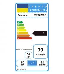 Samsung Monitor 32" S32DG700E HDMI, DP, USB, Bluetooth, OLED, 3840x2160, 144Hz, 1ms, G-Sync Compatible