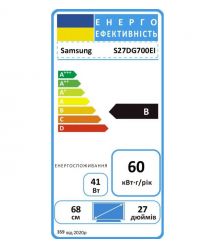 Samsung Monitor 27"S27DG700E HDMI, DP, USB, MM, IPS, 2560x1440, 144Hz, 1ms