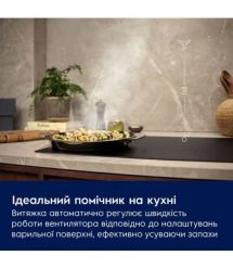 Electrolux Вытяжка Electrolux встраиваемая, 54см, 700м.куб/ч, Hob2Hood, черный