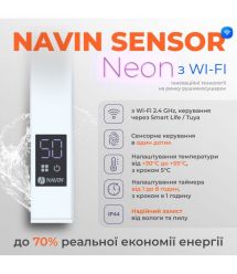 Navin electric towel warmer Avangard, 1200x480x71mm, Wi-Fi, steel, white, right connection