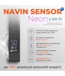 Navin electric towel warmer Avangard, 1200x480x71mm, Wi-Fi, steel, black moire, right connection