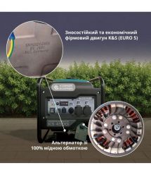 Könner & Söhnen Gasoline inverter generator KS 4500i, 230V, 4.5 kW, manual starter, 33 kg