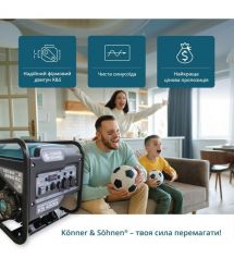 Könner & Söhnen Gasoline inverter generator KS 4500i, 230V, 4.5 kW, manual starter, 33 kg