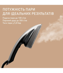 Tefal Гладильная система IXEO Power, 2170Вт, 1100мл, паровой удар -350гр, постоянный