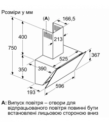 Bosch Вытяжка Bosch наклонная, 60см, 700м.куб/ч, белый