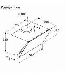 Bosch Вытяжка Bosch наклонная, 60см, 700м.куб/ч, белый