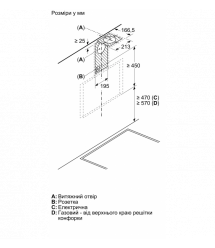 Bosch Вытяжка Bosch наклонная, 60см, 700м.куб/ч, белый