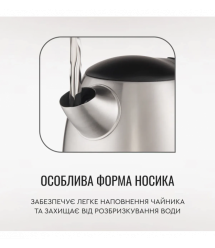 Tefal Электрочайник Tefal Express 2 1.7л, нержав. сталь, серый