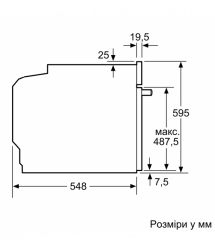 Bosch Духовой шкаф Bosch электрический, 76л, A, дисплей, конвекция, телескопические направляющие (2 уровня), черный
