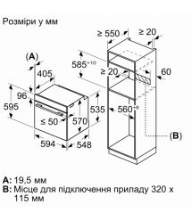 Bosch Духовой шкаф Bosch электрический, 76л, A, дисплей, конвекция, телескопические направляющие (2 уровня), черный