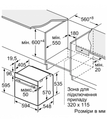 Bosch Духовой шкаф Bosch электрический, 76л, A, дисплей, конвекция, телескопические направляющие, темно-серый
